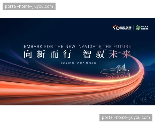 跨界合作伙伴关系网络持续织密 促成体育与多产业协同共赢