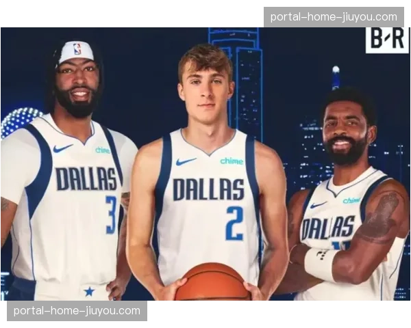 独行侠送走浓眉回收选秀资本 围绕弗拉格开启全新建队周期